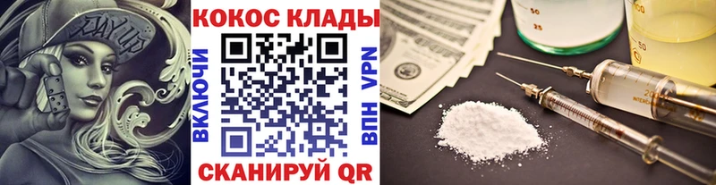 Купить наркотики Краснознаменск Альфа ПВП КОКАИН Мефедрон ГАШИШ