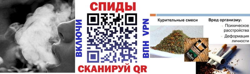 гидра ТОР  Краснознаменск  БУТИРАТ 1.4BDO 