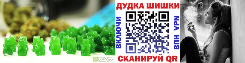 Печенье с ТГК марихуана  Краснознаменск 