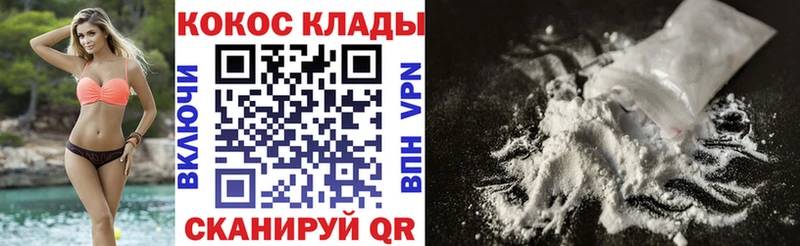 Cocaine Колумбийский  omg зеркало  Краснознаменск 