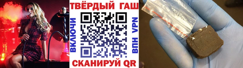 купить наркотик  Краснознаменск  Гашиш AMNESIA HAZE 