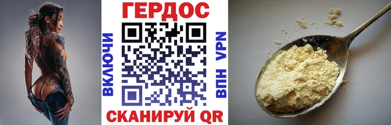 купить  сайты  Краснознаменск  блэк спрут рабочий сайт  ГЕРОИН белый 