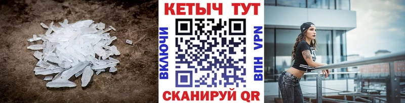 Кетамин ketamine  Краснознаменск 