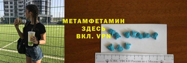 метадон Алексин