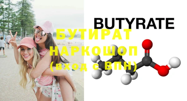 MDMA Premium VHQ Нея