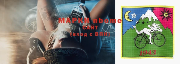 таблы Нефтегорск