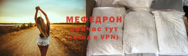 твердый Армянск