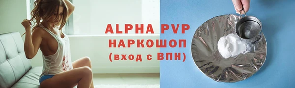 марихуана Нефтекумск