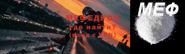 твердый Армянск