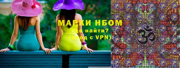 таблы Нефтегорск