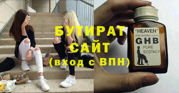 твердый Армянск