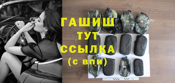 марихуана Нефтекумск
