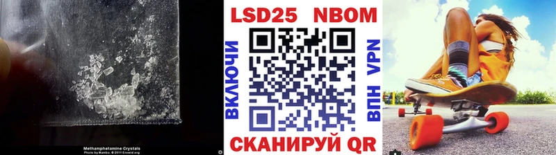 LSD-25 экстази ecstasy продажа наркотиков darknet Telegram Краснознаменск