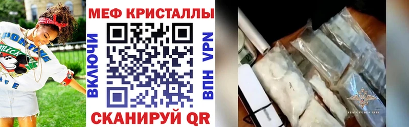 МЯУ-МЯУ мука Краснознаменск