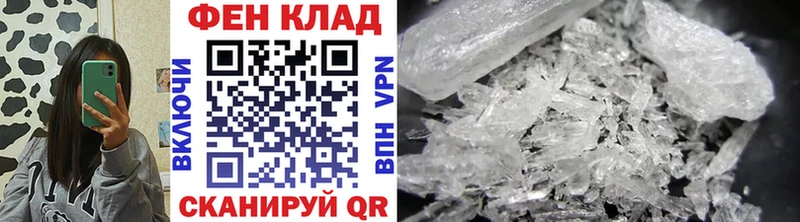 Первитин пудра  Краснознаменск 