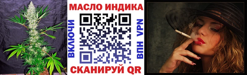 Дистиллят ТГК Wax  Краснознаменск 
